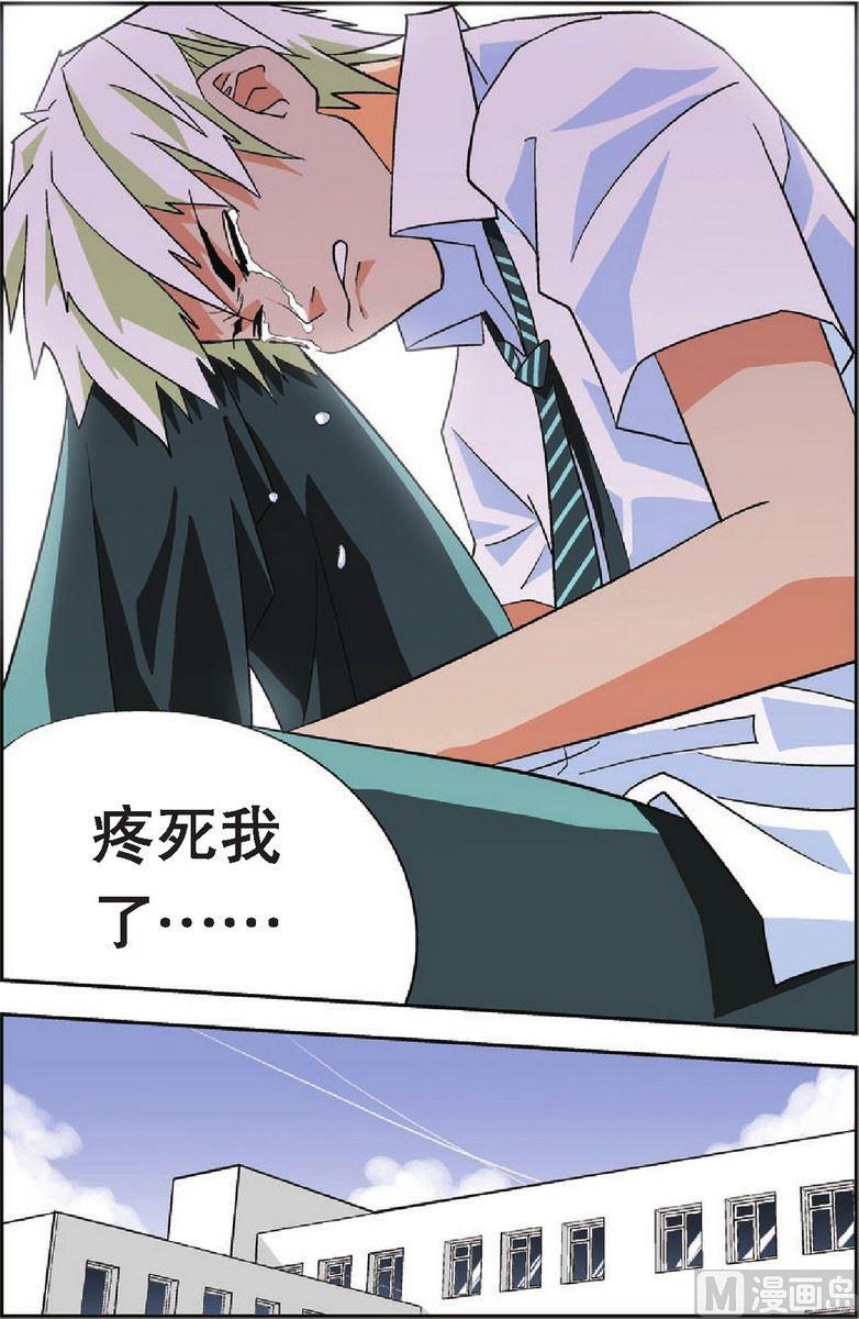 第07话12