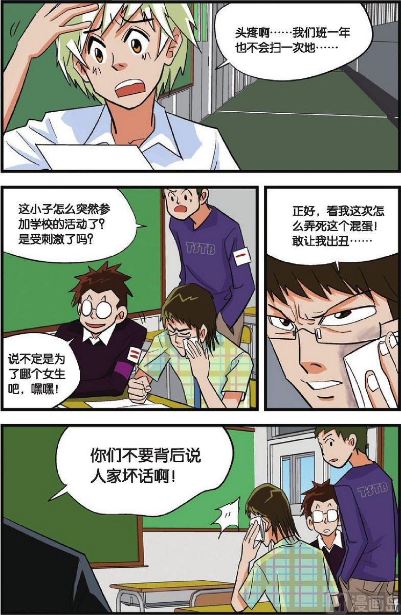 第05话5