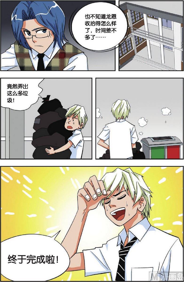 第06话10