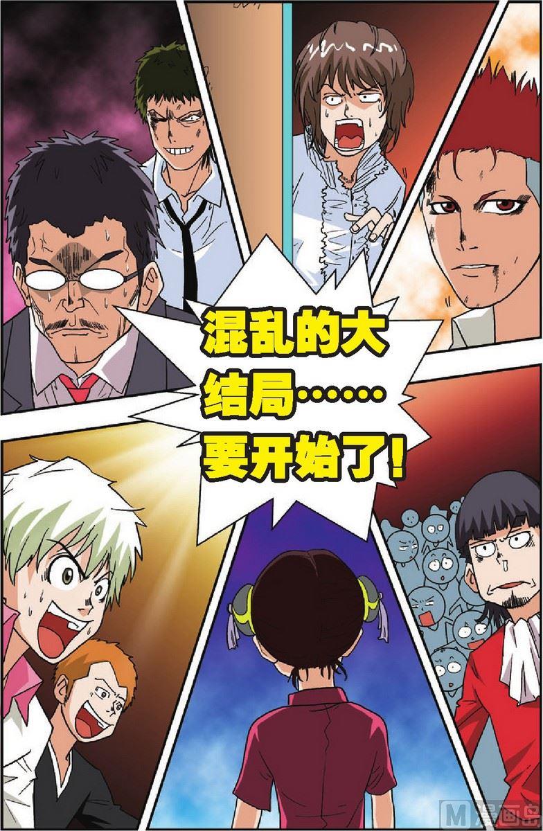 第24话14