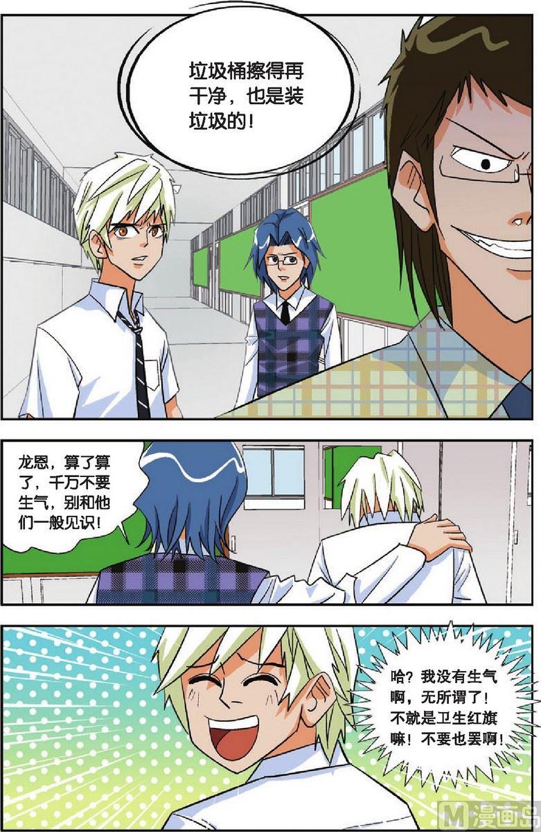 第07话8
