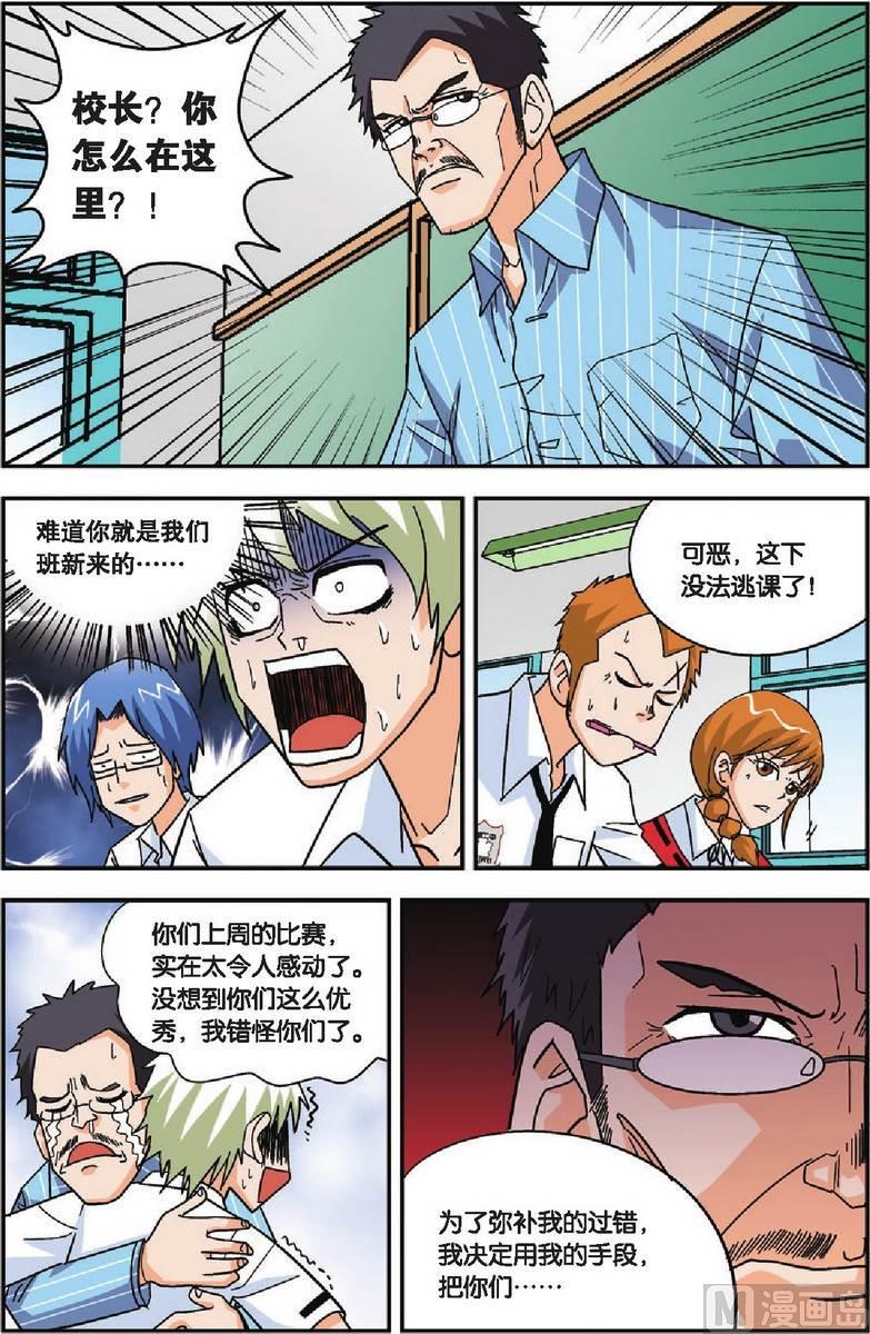 第25话14