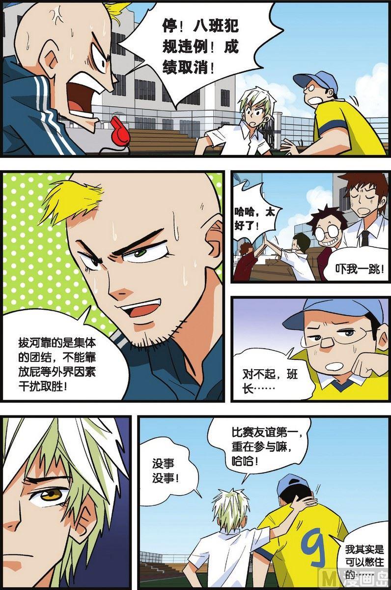 第01话9
