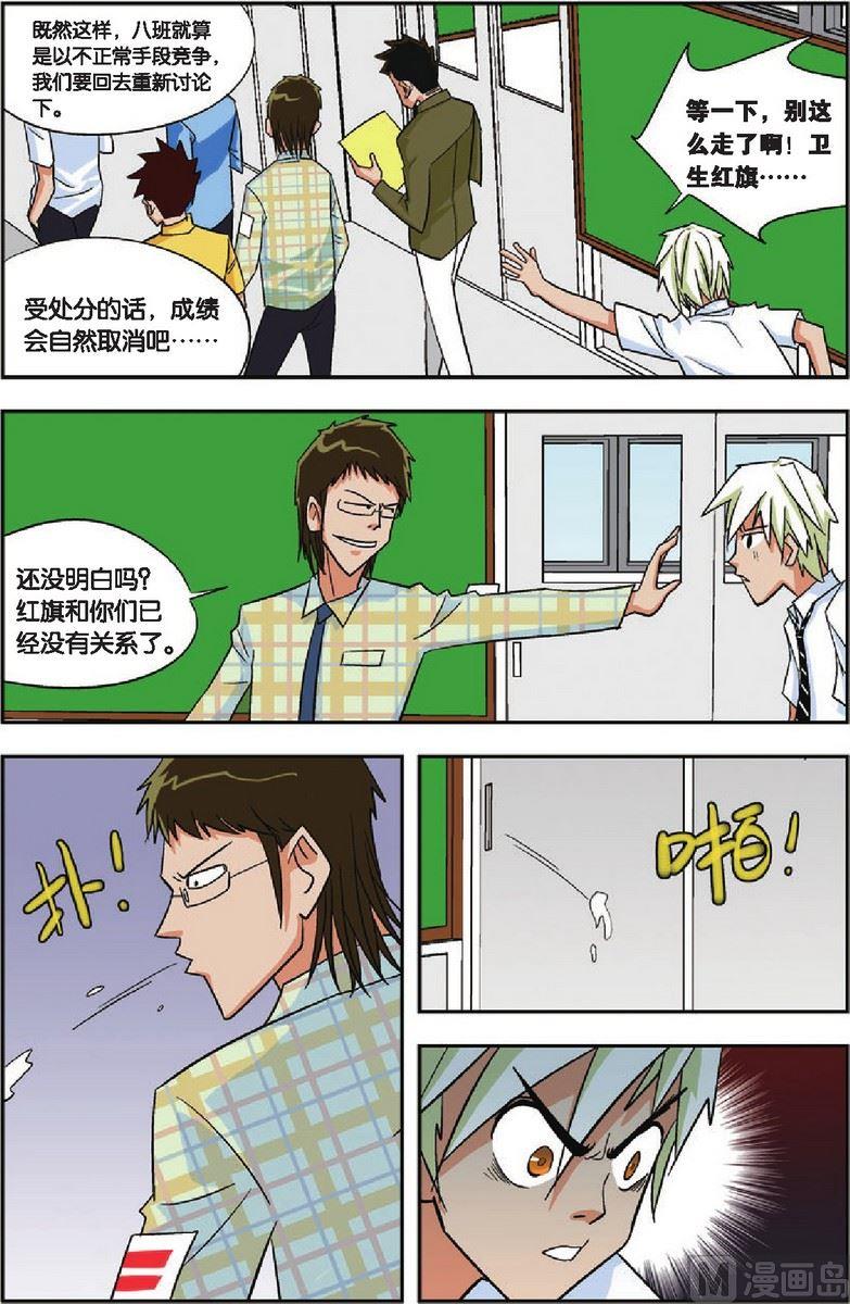 第07话7