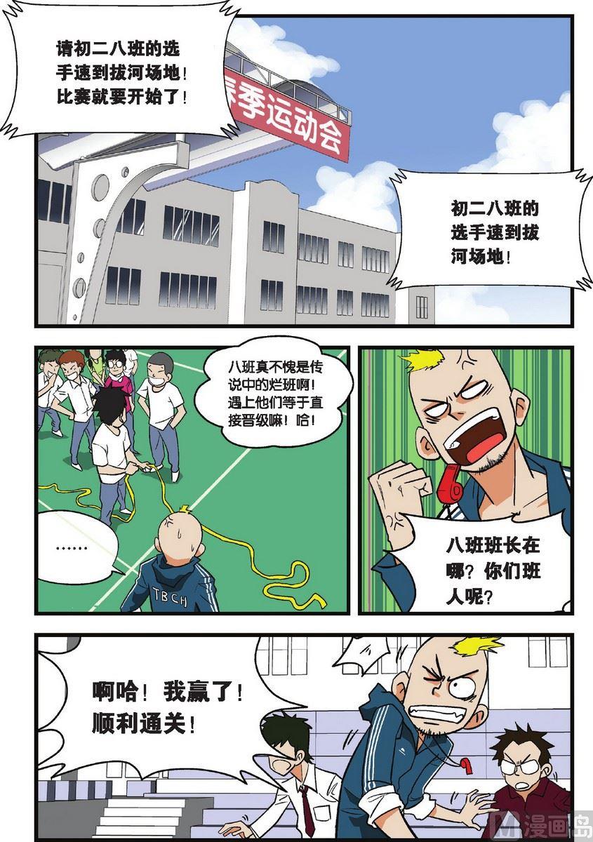 第01话1