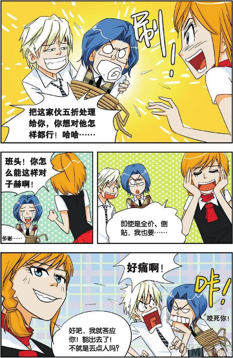 第06话2