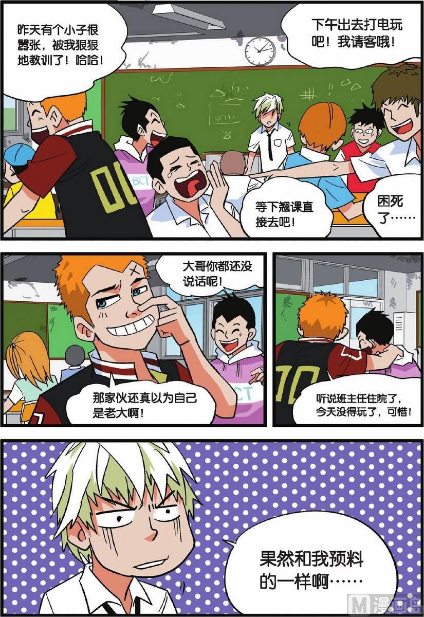第04话12