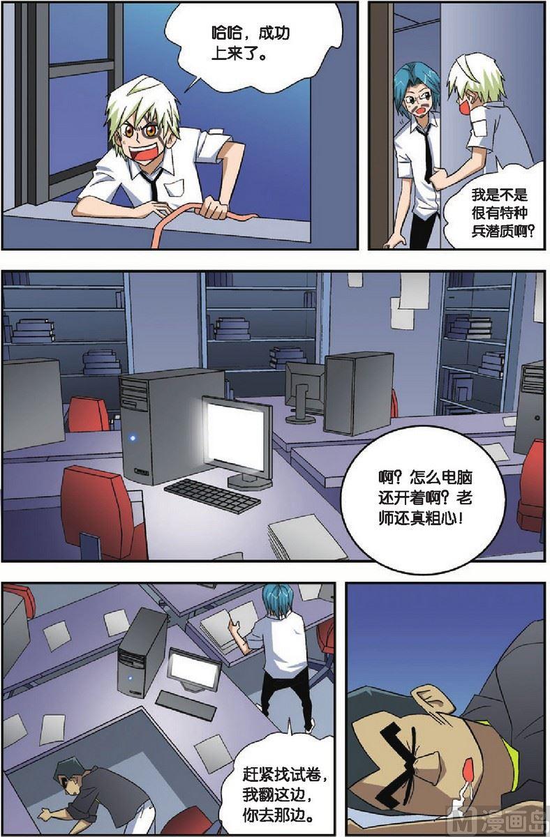 第13话12