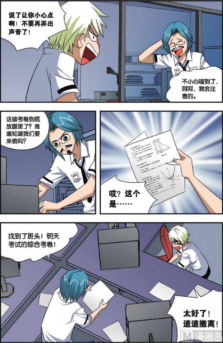第13话14