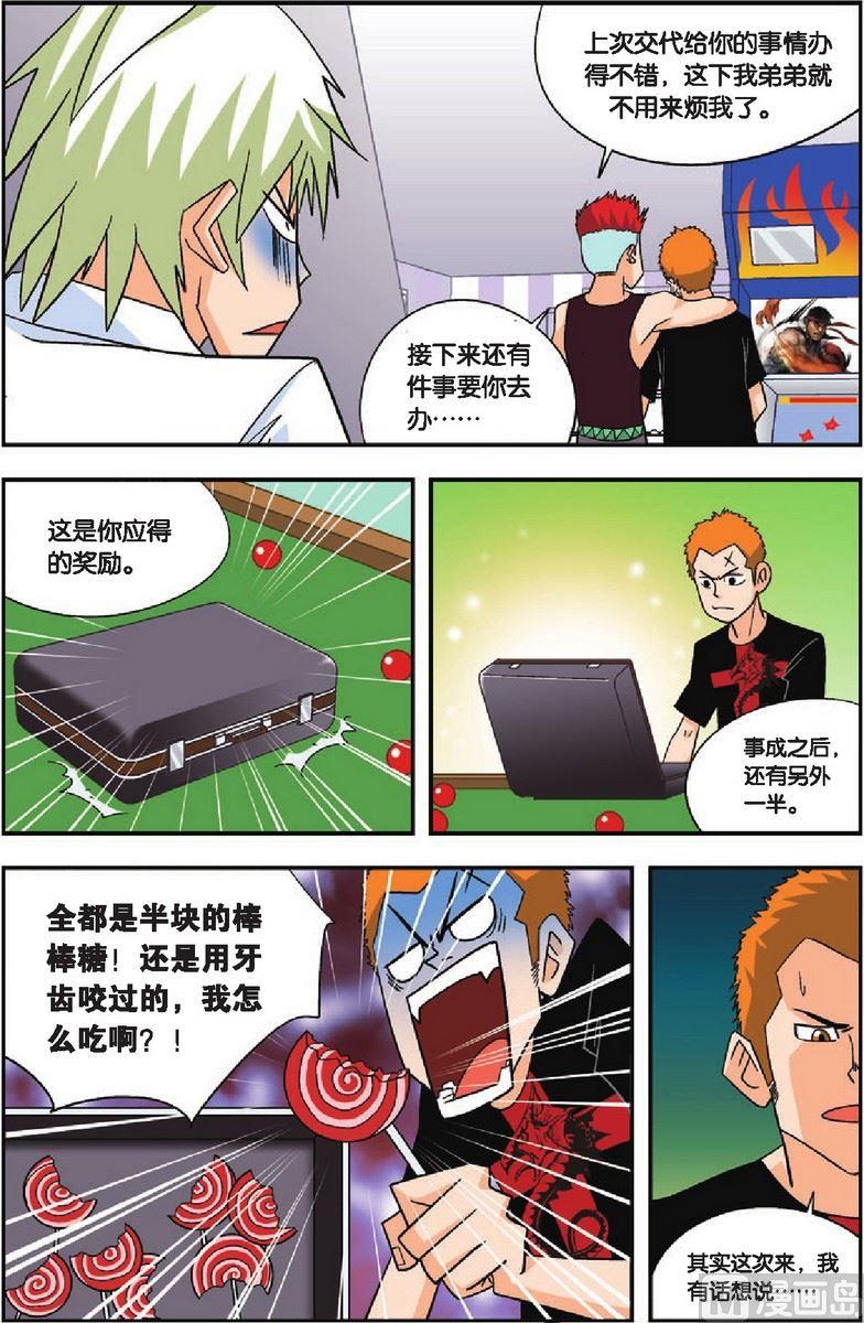 第16话1