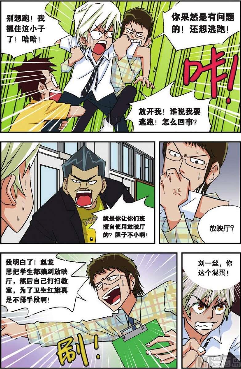 第07话4