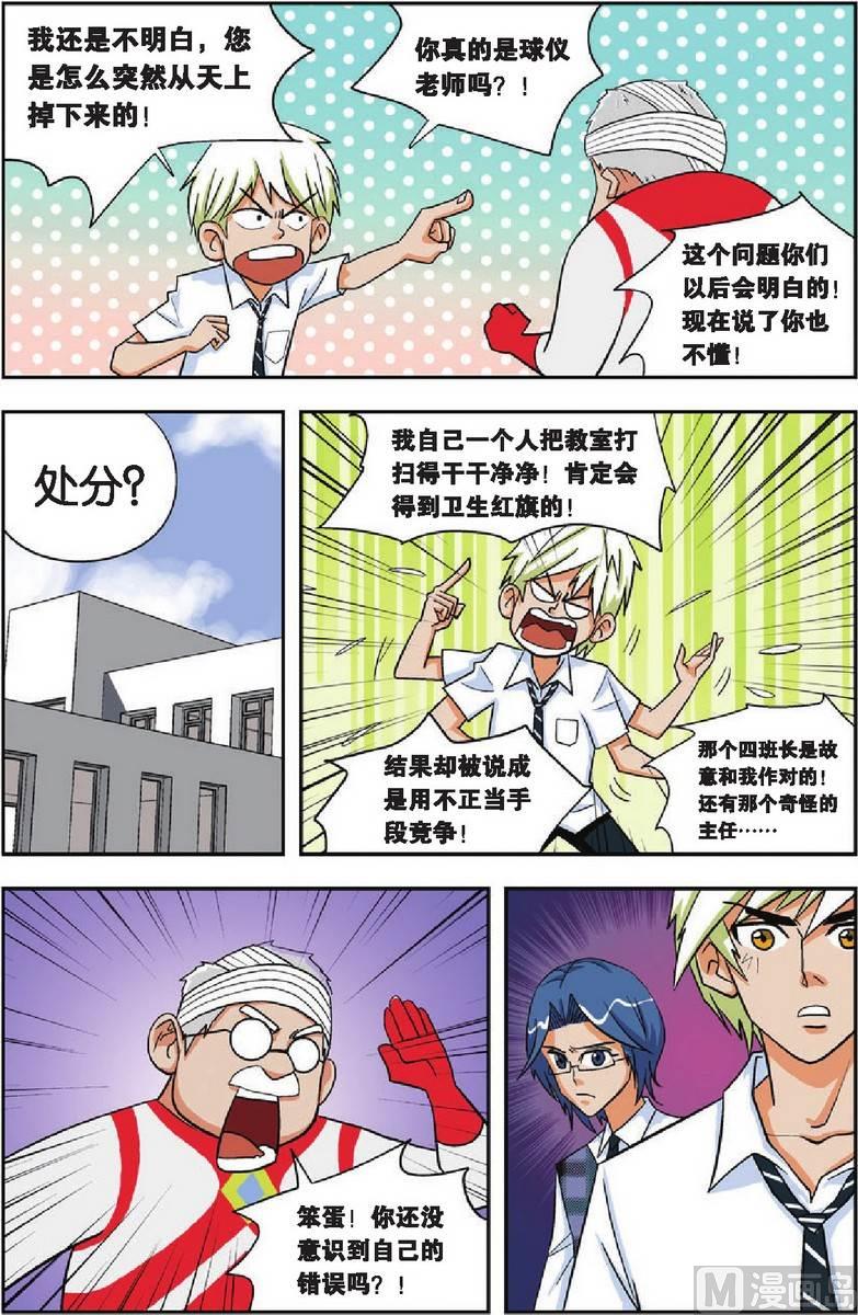 第08话2