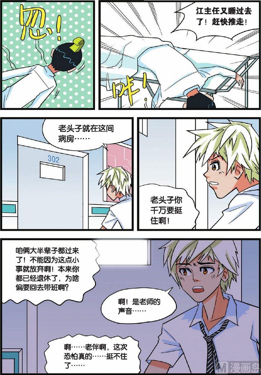 第04话3
