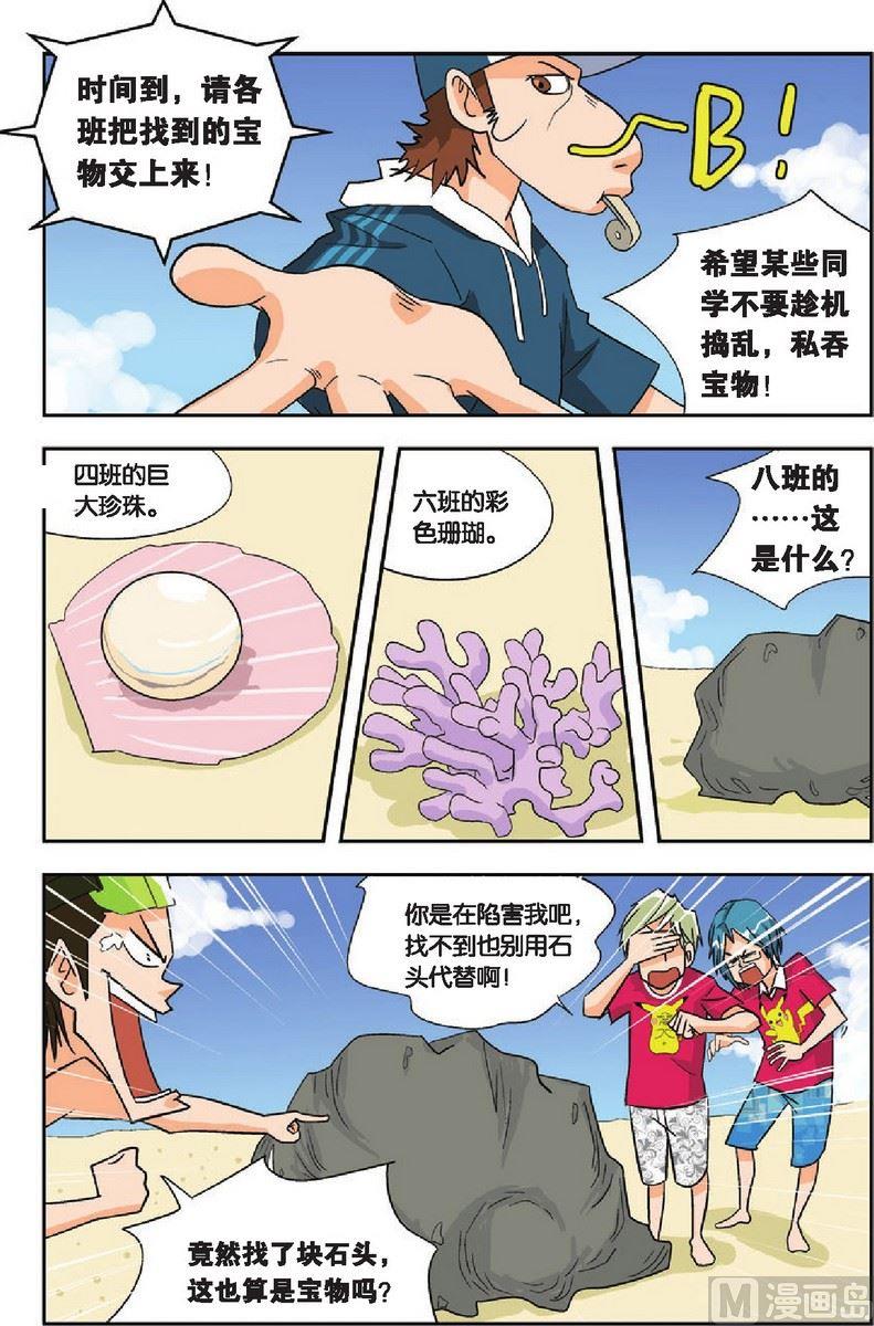 第11话2