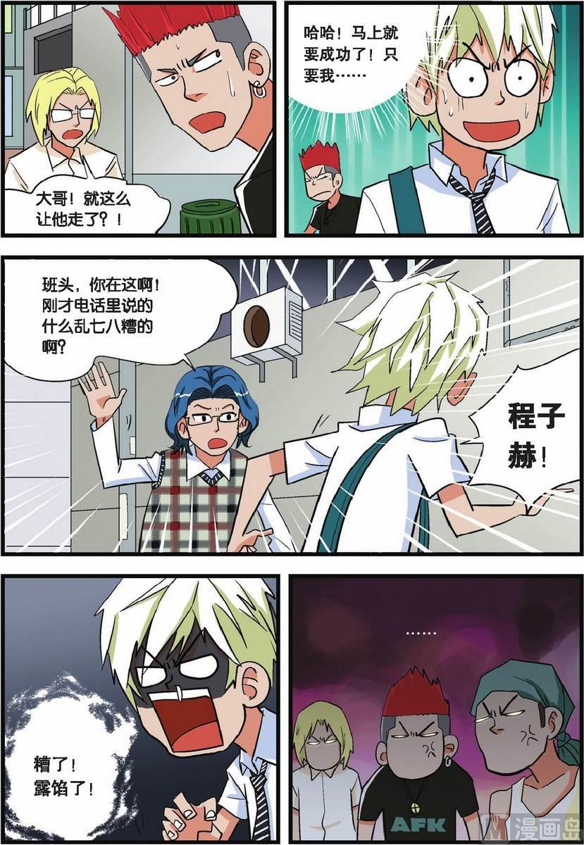 第03话5