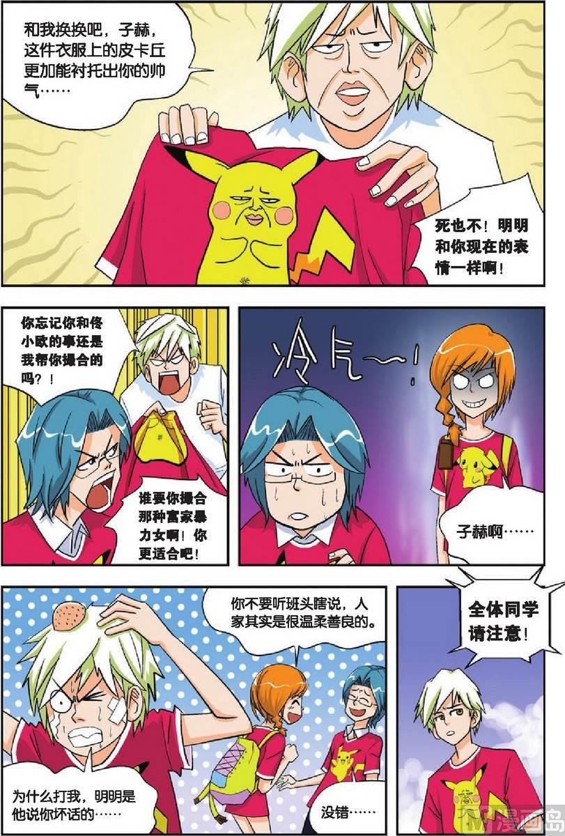 第09话1