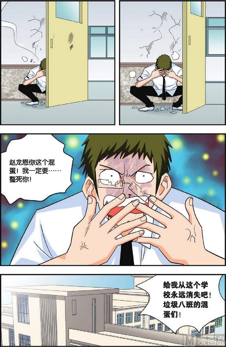 第15话7