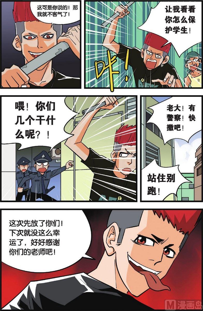 第03话14