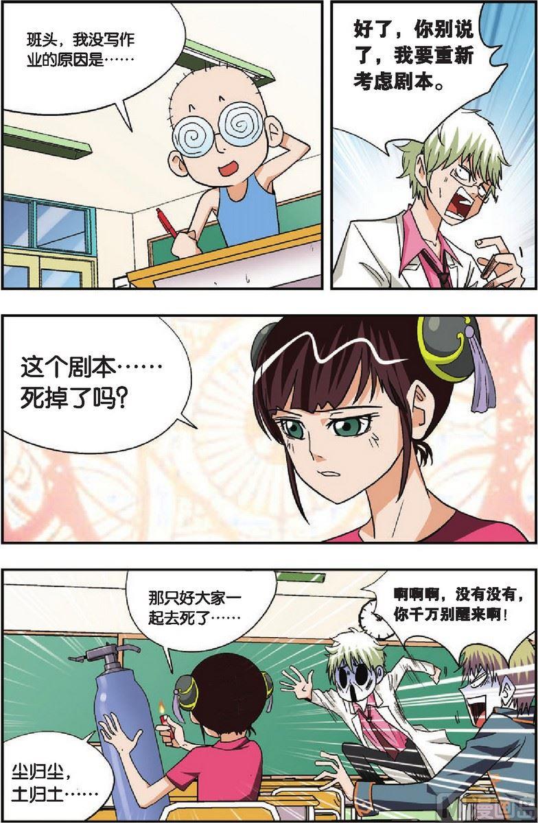 第22话7