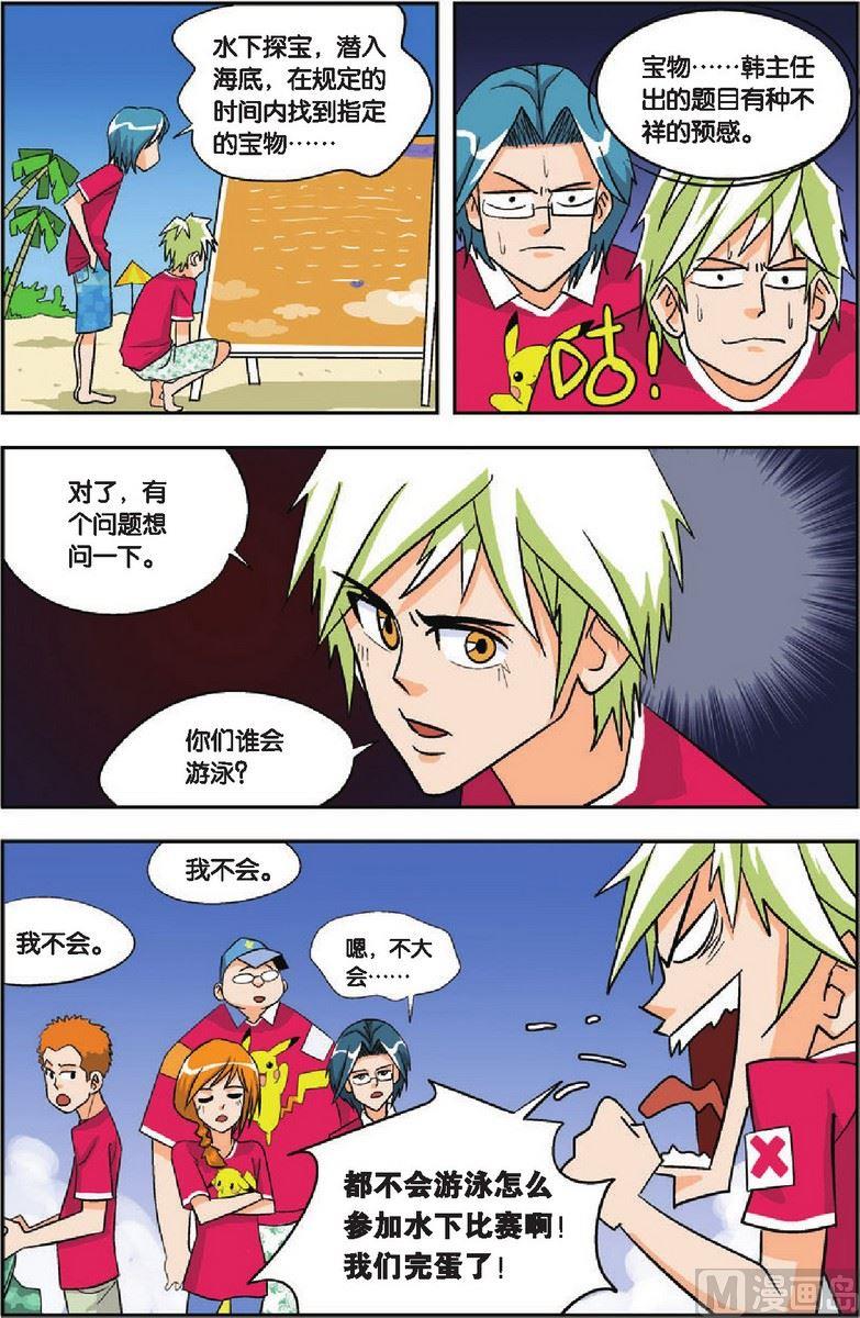 第10话15