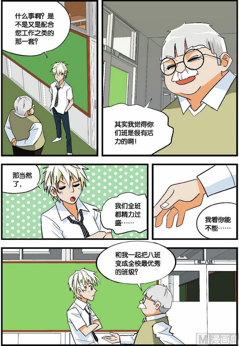 第02话1