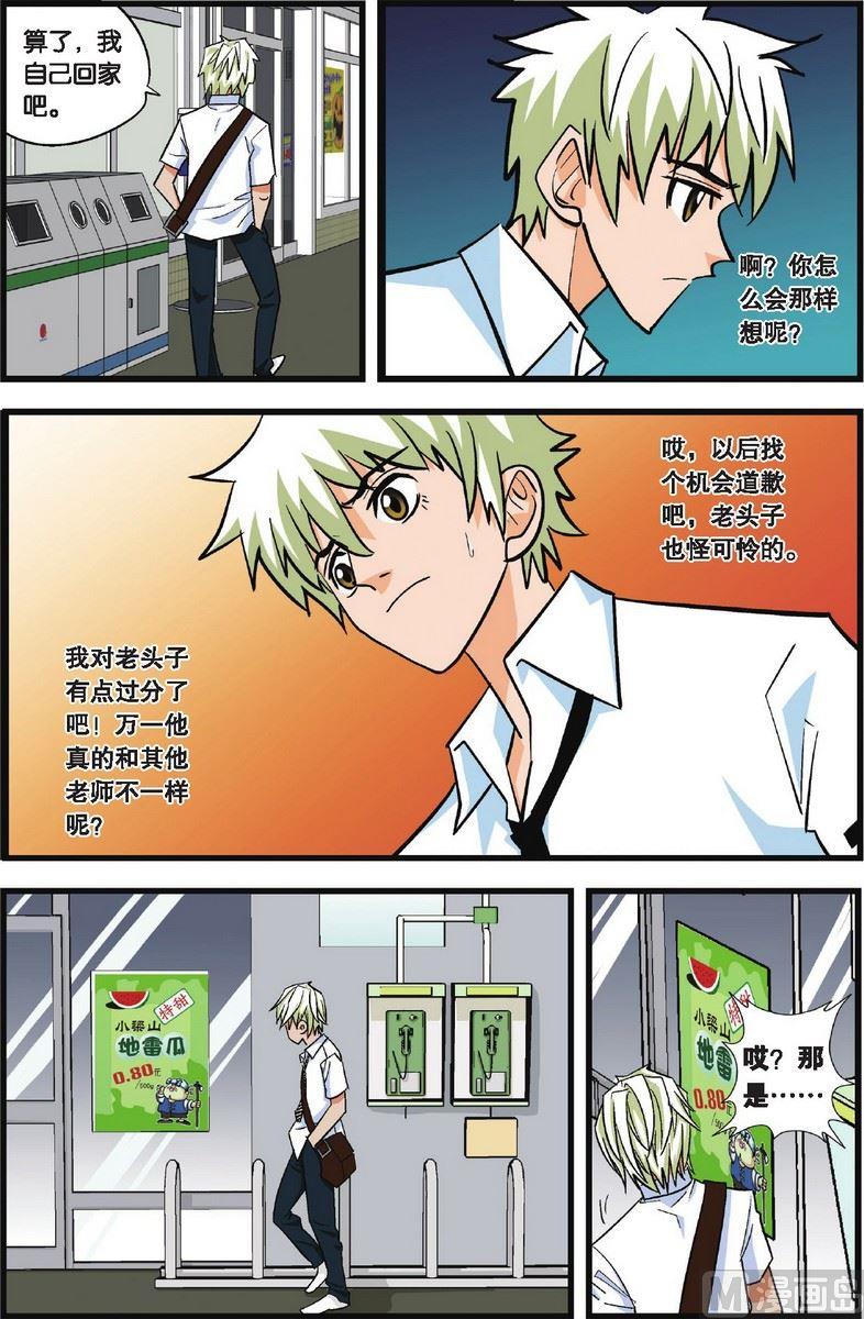 第02话5