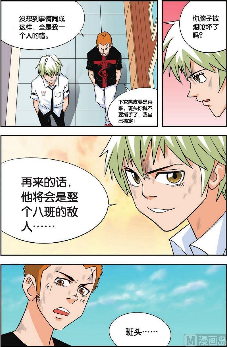 第17话13