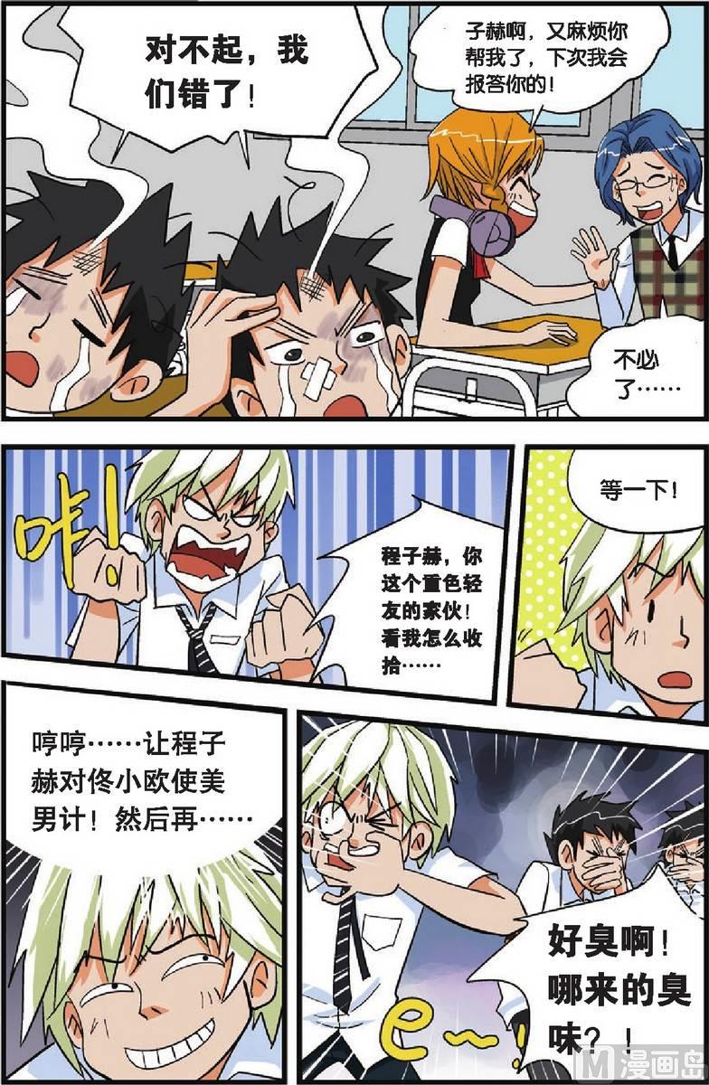 第05话12