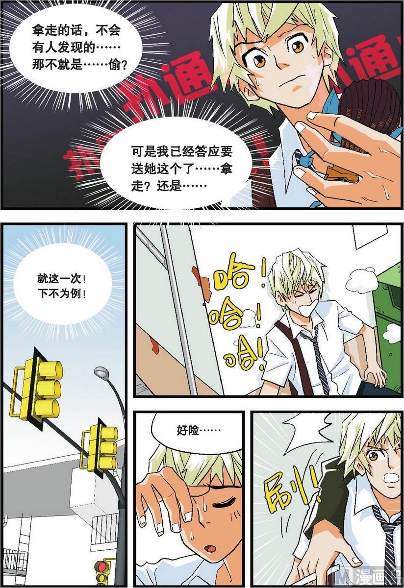 第02话14