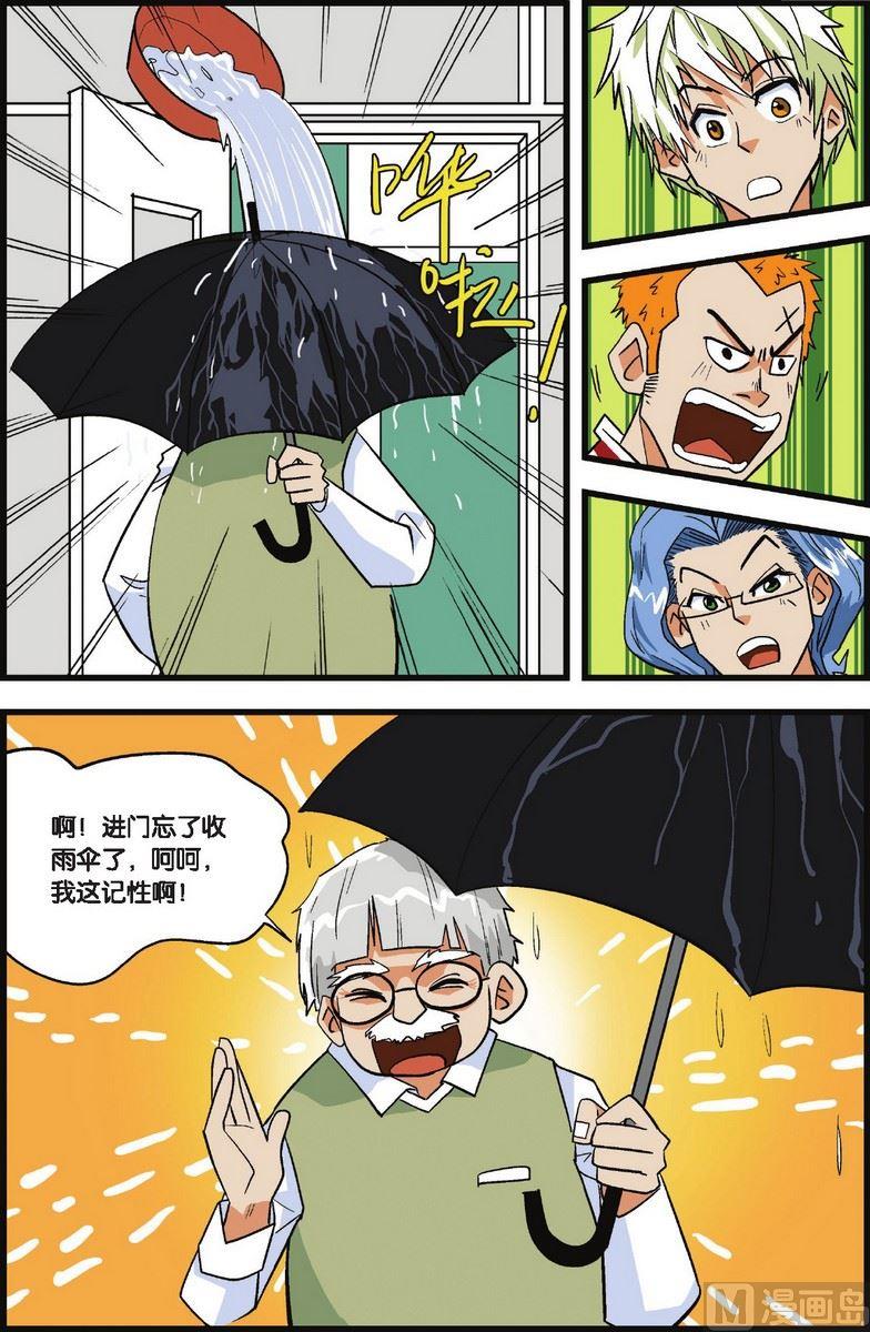第01话12