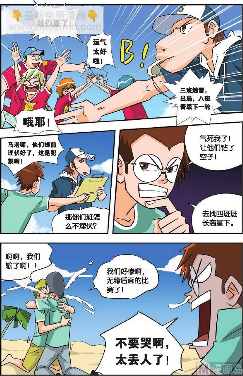 第10话13