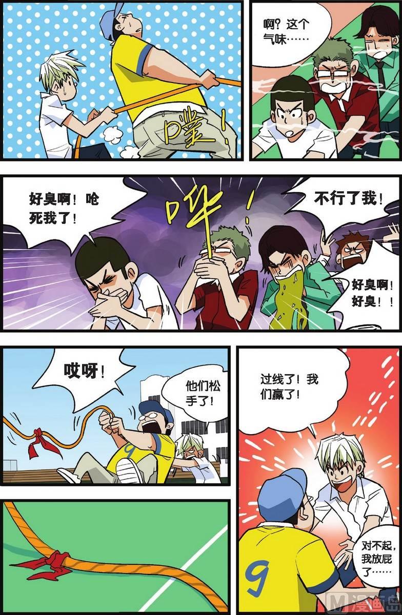第01话8