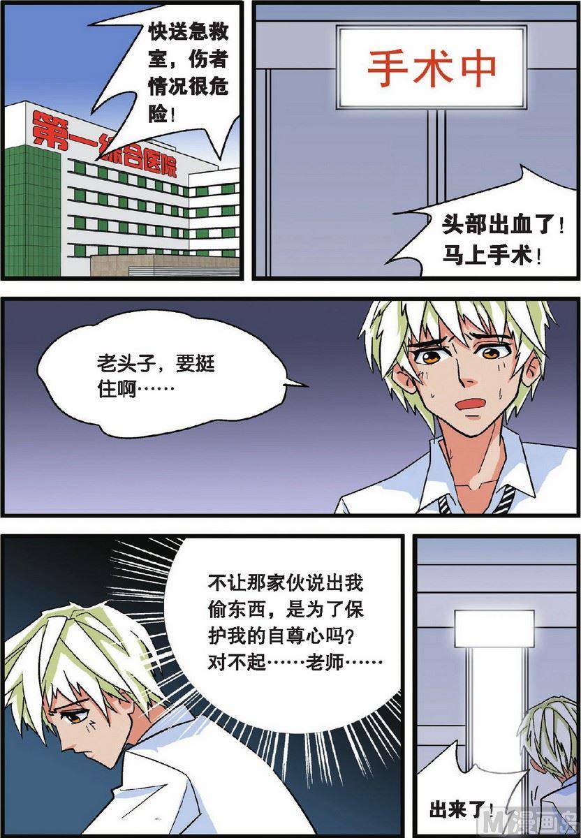 第04话0