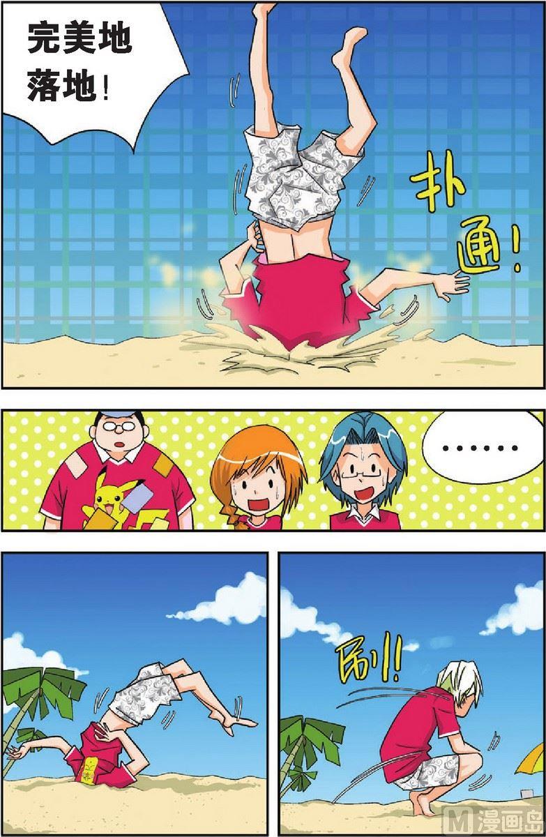 第10话8