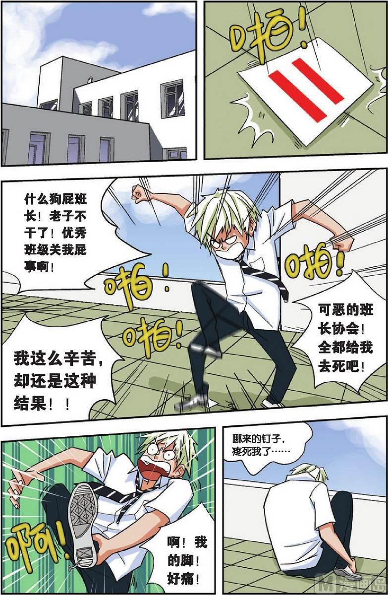 第07话11