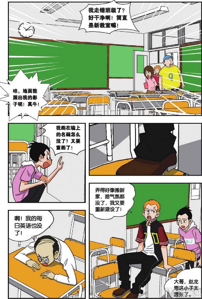 第07话9