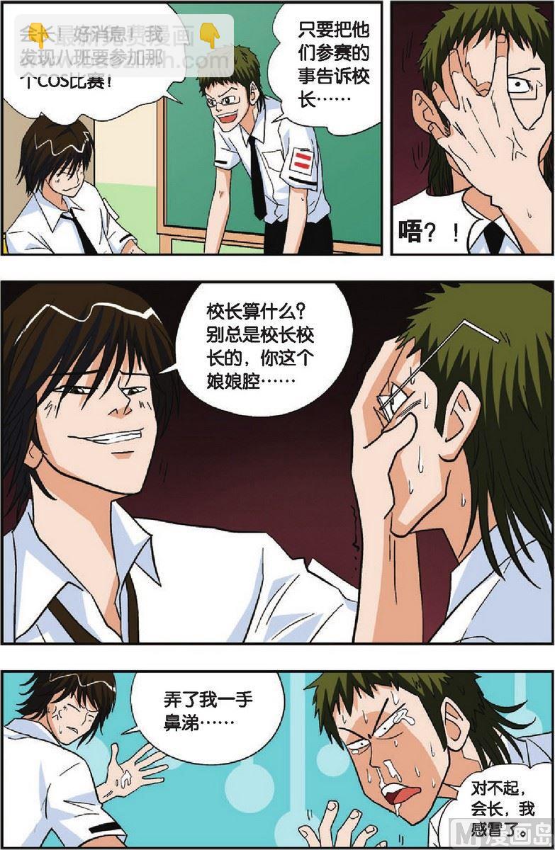 第22话13