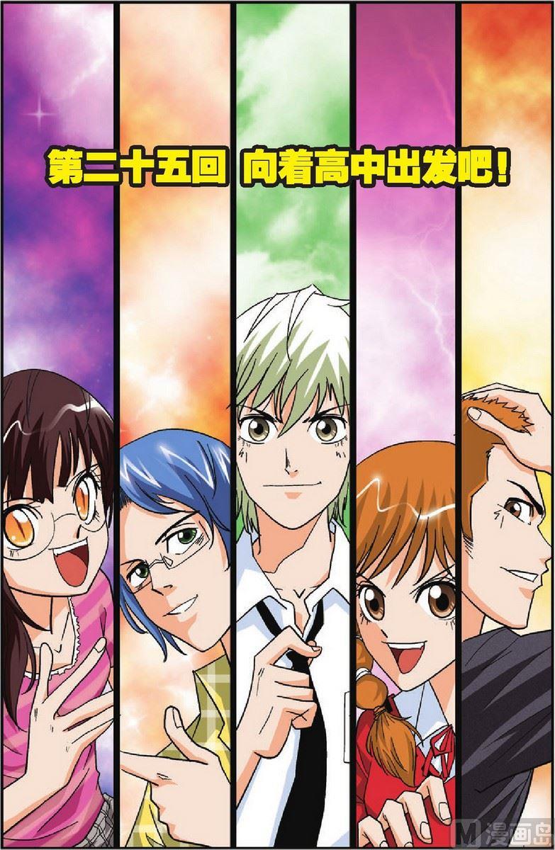 第25话0
