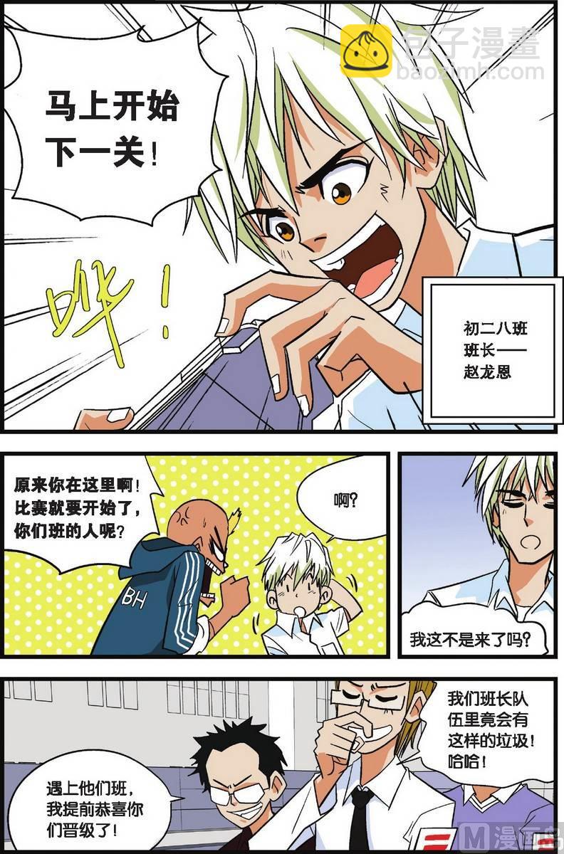 第01话2