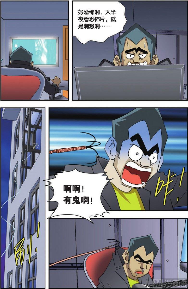 第13话9