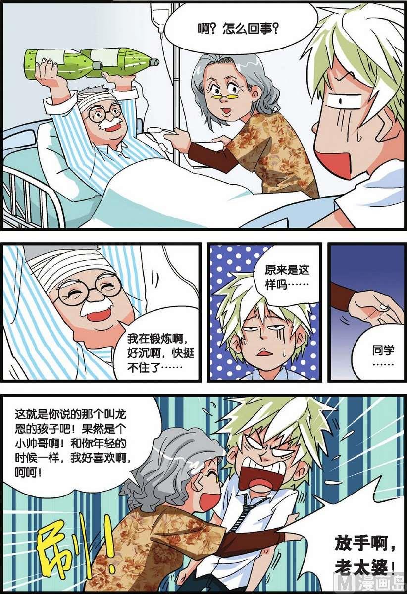 第04话6
