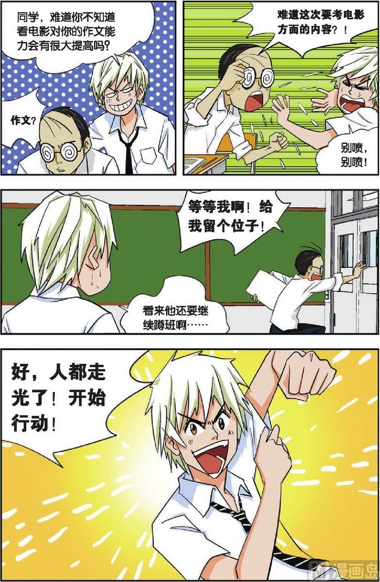 第06话6