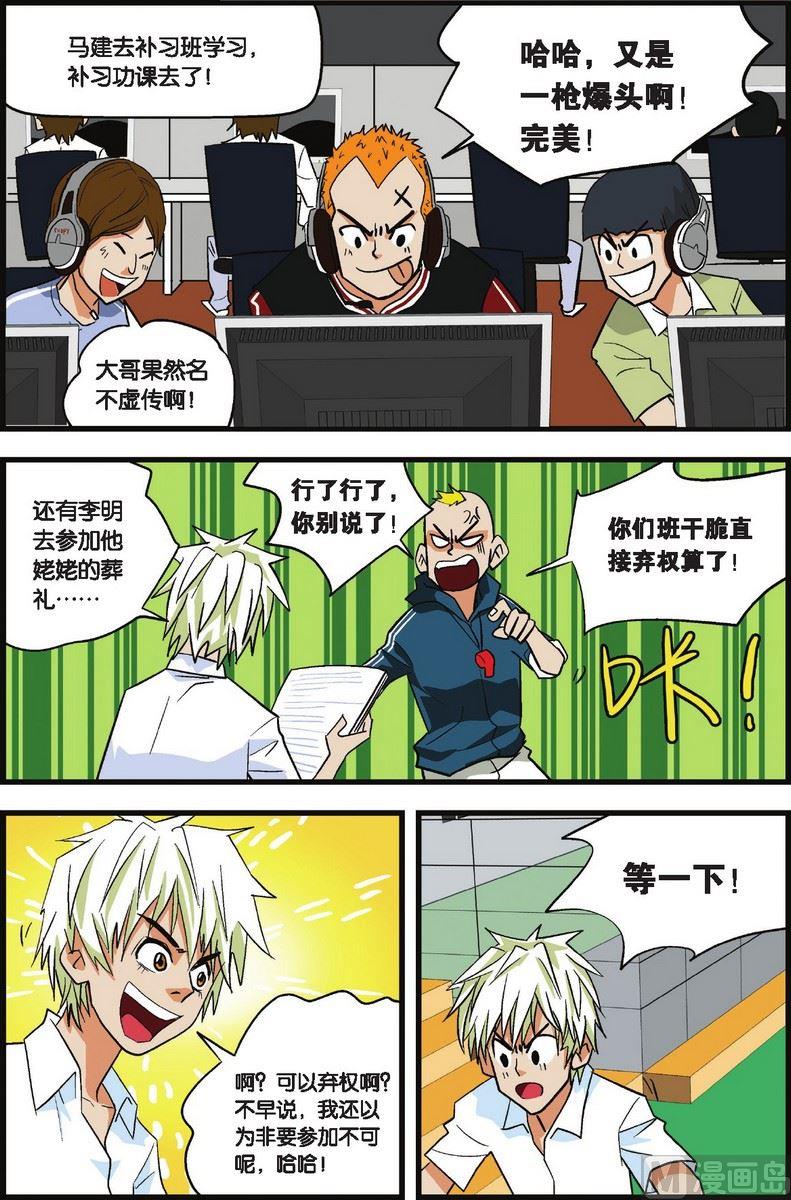 第01话4