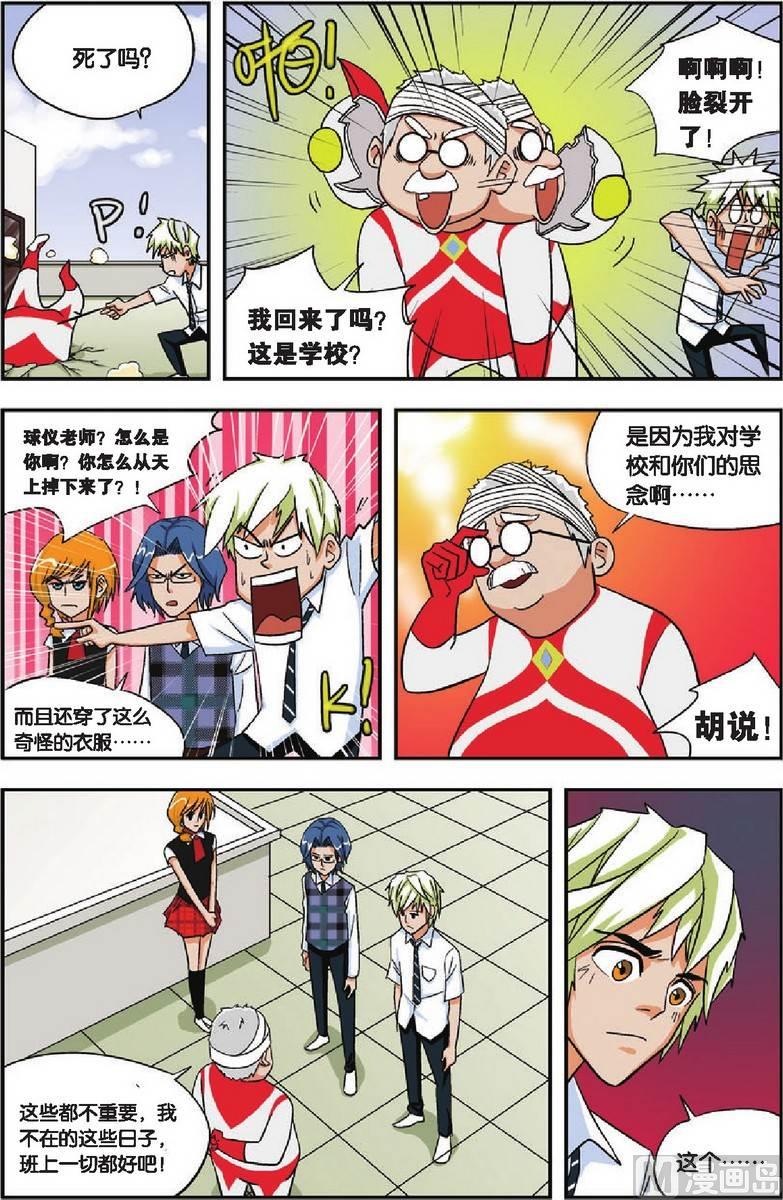 第08话1