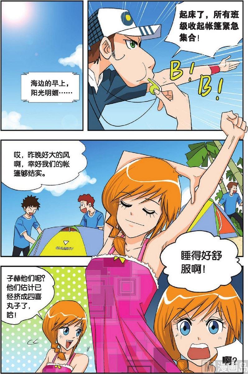 第10话1
