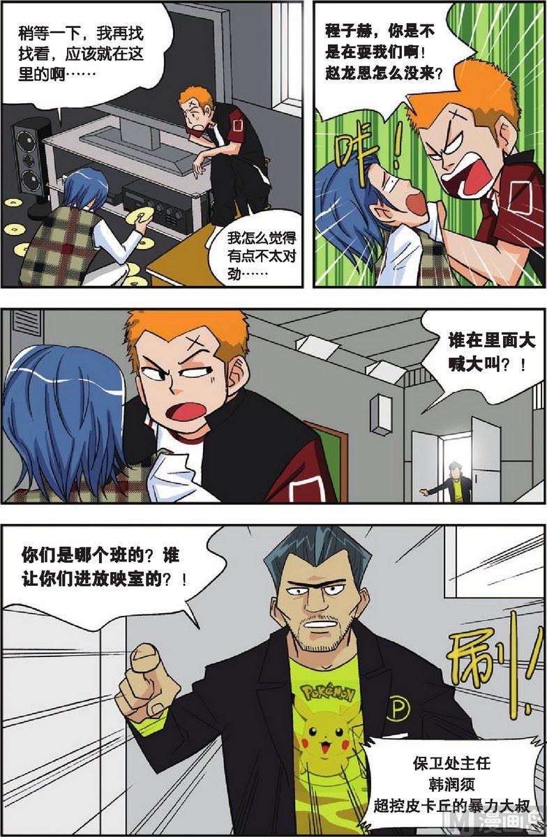 第06话15
