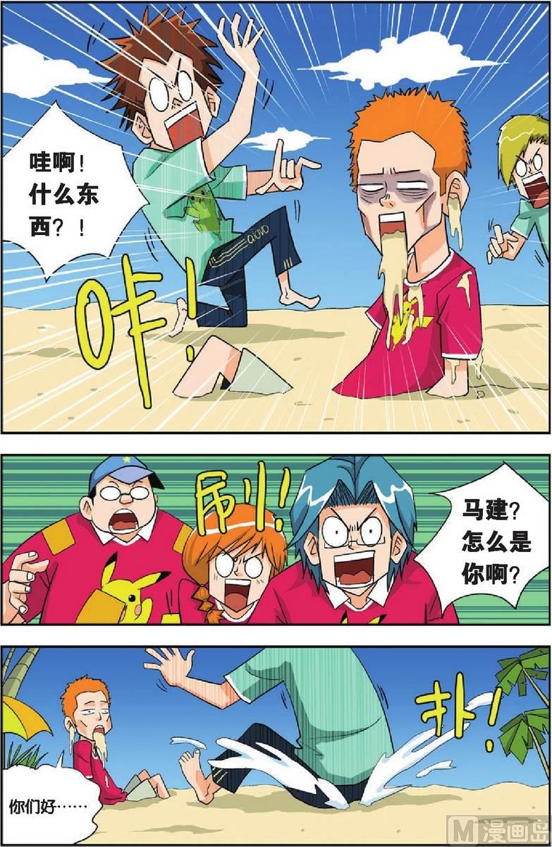 第10话12