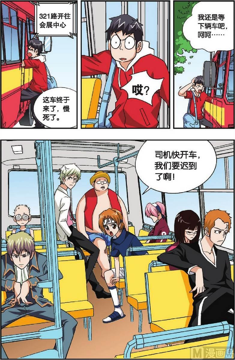 第23话0