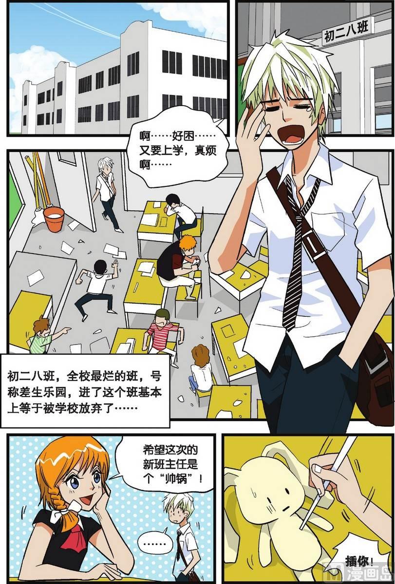 第01话10