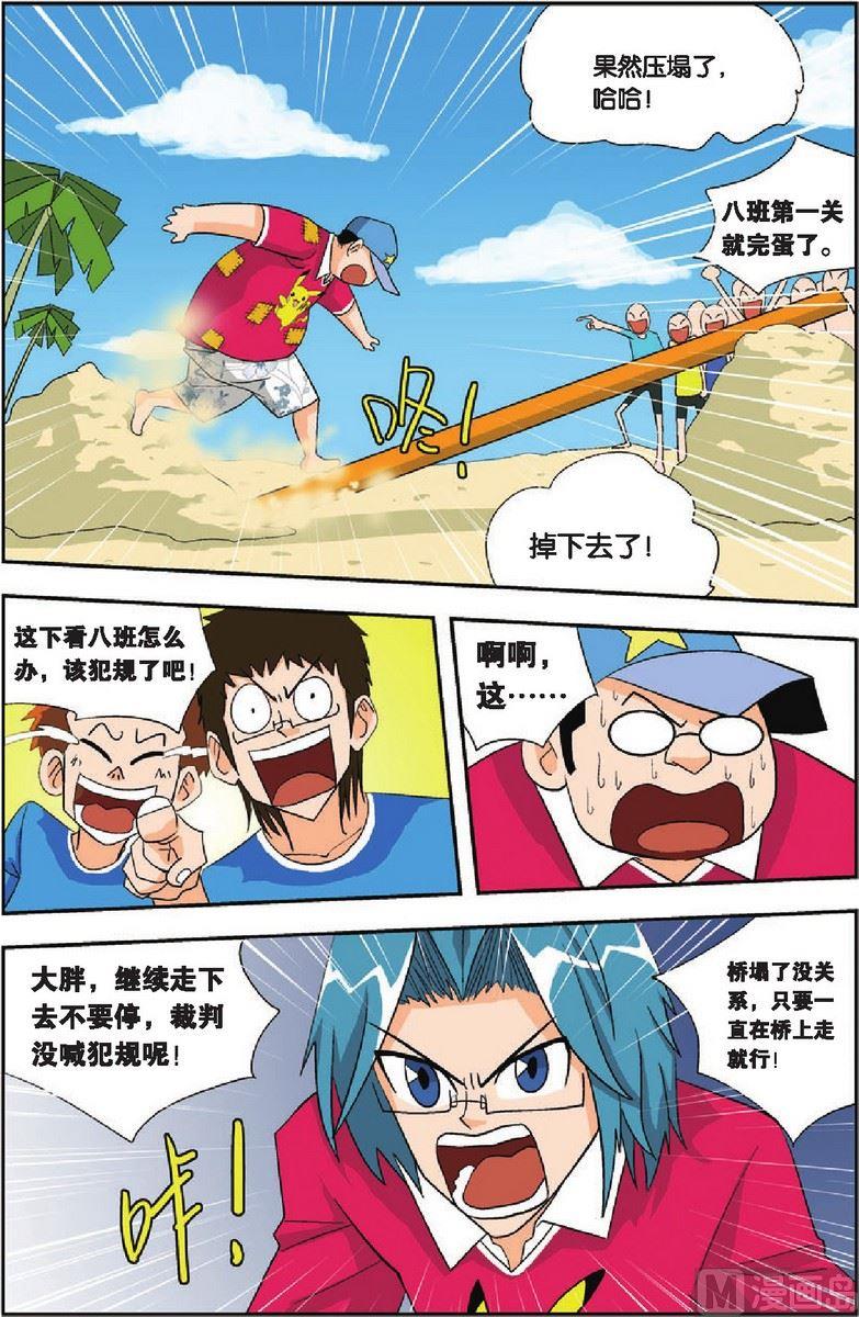 第11话13